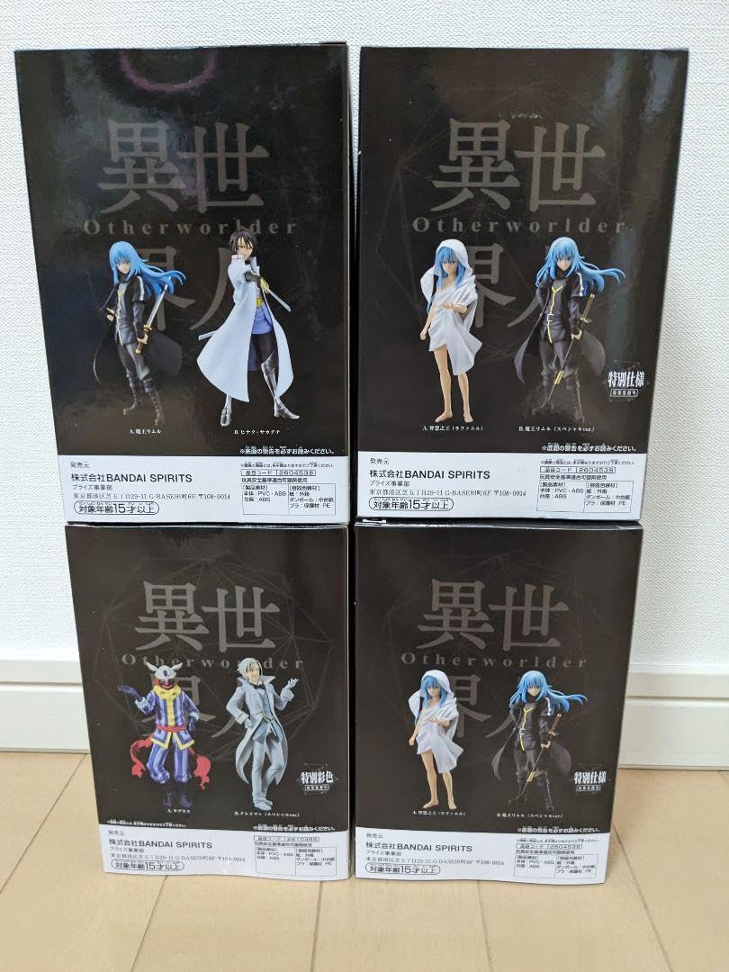Amazon.co.jp: 転生したらスライムだった件 転スラ フィギュア セット